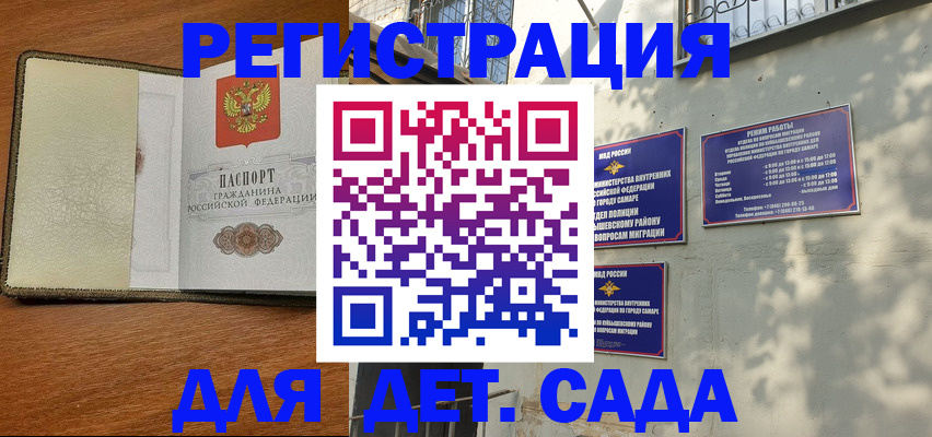 пропишу в квартире в Куровском