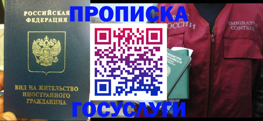 регистрация для школы в Куровском